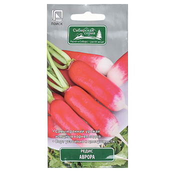 Редис Аврора (А) 3гр