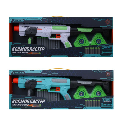 ИГРОЛЕНД Бластер "Космо", с мягкими патронами 10 шт, 2 мишени, ABS, EVA, 56х5,5х21,5 см