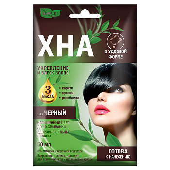 Хна Натуралист Черный, 50мл