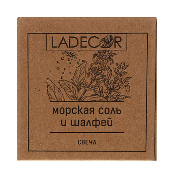 Свеча в банке ароматическая тм LADECOR 6x6,5 см, 80 г, парафин, 3 вида