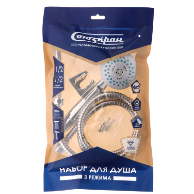 СоюзКран Набор для душа, лейка 75мм, 3 режима, шланг 150см, держатель для душа