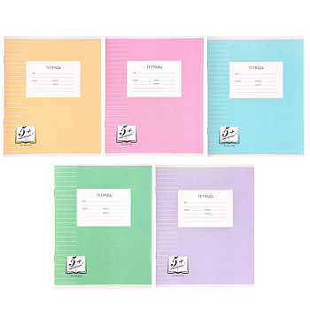 Тетрадь школьная 12л. в линейку, БЕЛЫЕ ЛИСТЫ обложка плотный офсет 115 гр "Пятерка"