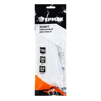ЕРМАК Хомут нейлоновый для стяжки 3,6х200мм, белый 100шт/уп