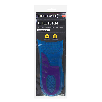 Стельки универсальные тм STREETWISE, с гелевым амортизатором, ТПЭ, п/э, р. 42-47