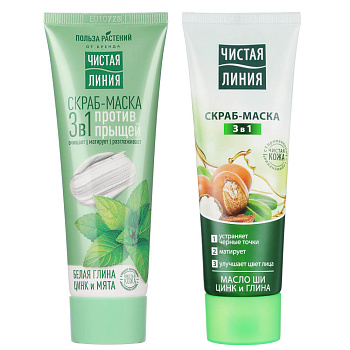 Скраб-маска для лица ЧИСТАЯ ЛИНИЯ 3 в 1, туба, 80мл, 2 вида