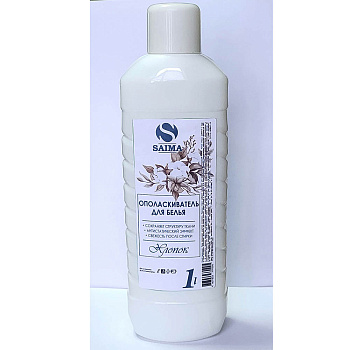 Ополаскиватель для белья Сайма Хлопок, 1л