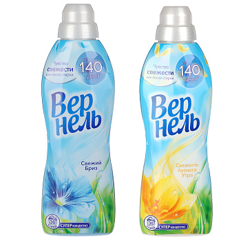 Кондиционер для белья ВЕРНЕЛЬ Свежий бриз/свежесть летнего утра, п/б, 0, 91л