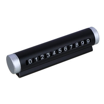 ЕРМАК Парковочная автовизитка (металлическая)