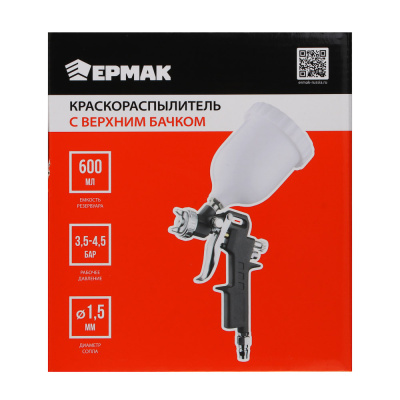 Ермак Краскораспылитель 500мл, с верхним бачком, 162A2