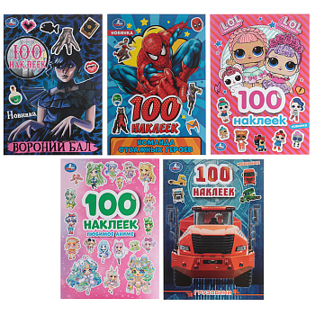 УМКА 100 наклеек "Популярные герои", 14,5х21см, 4 стр., 5 дизайнов