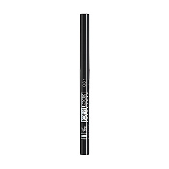 ЮНИLOOK Карандаш для глаз, автомат, 0,3 г, Тон 01