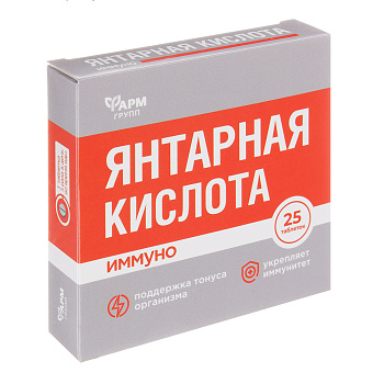 БАД "Янтарная кислота.Иммуно", 25табл по 500мг