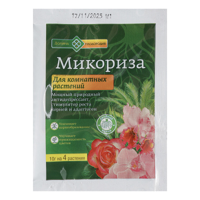 Микориза для комнатных растений тм Долина плодородия, 10гр