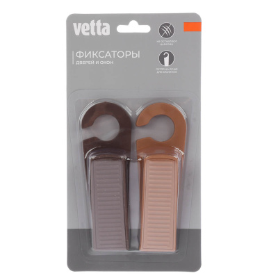 Фиксаторы для дверей тм VETTA, напольные, ТПР, 2 шт*13 см, 2 цвета