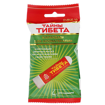 Карандаш для ароматерапии Тайны Тибета, 1шт