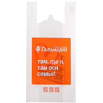 Пакет п/эт ГАЛАМАРТ 34/20x68, майка, большой