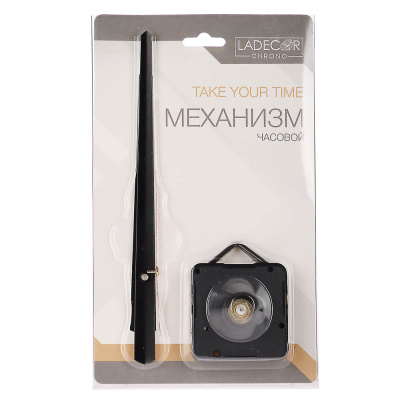 LADECOR CHRONO Механизм часовой с плавным ходом, 13,1-14,3 см, пластик, металл, 3 вида, арт 2