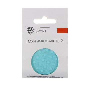 Мяч массажный тм BY SPORT, 4,5см, ТПЭ, 3 цвета