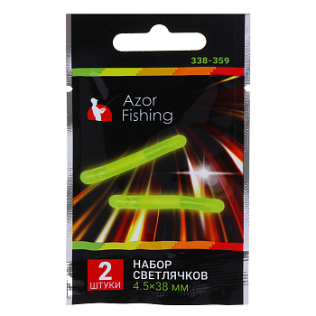 AZOR FISHING Набор светлячков 2шт, ПВХ, d4,5x38мм, 10 часов
