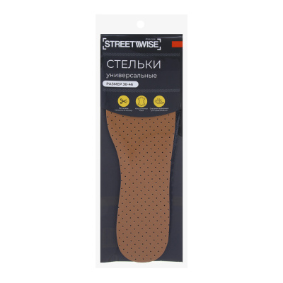Стельки универсальные тм STREETWISE, иск.кожа, ЭВА, р. 36-46