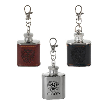 Брелок-фляжка тм Fntastic 30 мл