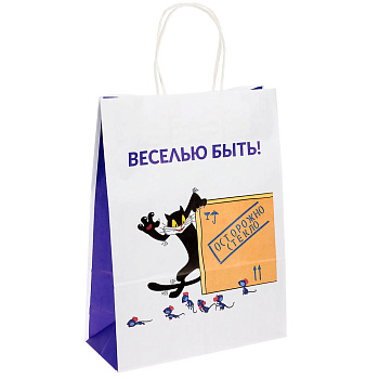 Пакет подарочный с кручеными ручками L 24х10,5х32 см, "Котёнок по имени Гав.Веселью быть" внутри бел