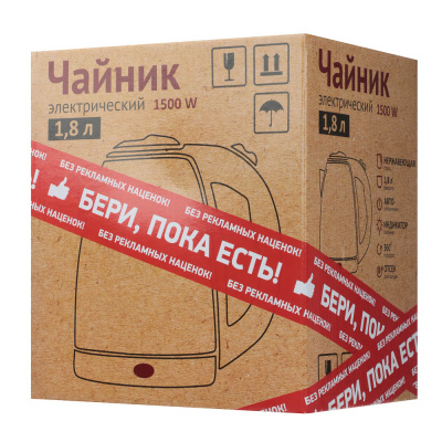 Чайник электрический 1,8л, 1500Вт, скрытый нагр.элемент, нерж.сталь, 220В