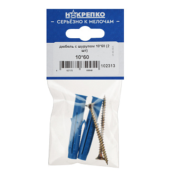 НАКРЕПКО Дюбель с шурупом 10*60 (2 шт) подвес 5/25