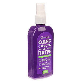 Средство для удаления пятен Greenfield Пятноль, 125мл