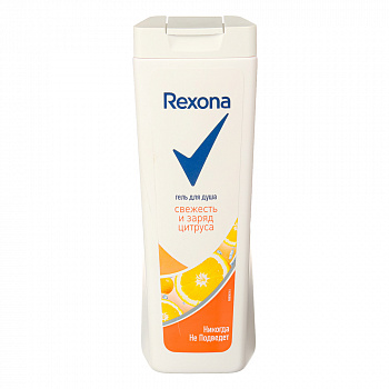 Гель для душа REXONA Заряд цитруса, п/б, 200мл