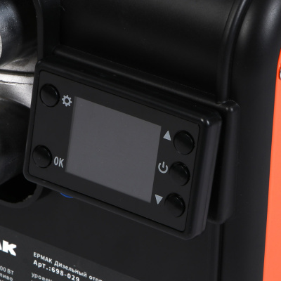 ЕРМАК Дизельный отопитель 8000ВТ