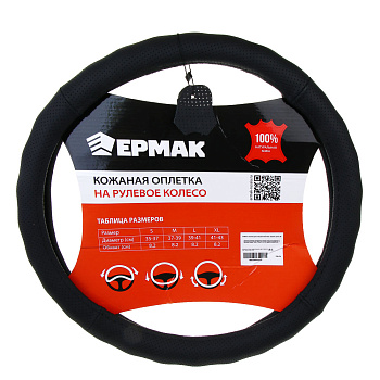 ЕРМАКОплетка руля, натуральная кожа, черный, разм. (М)