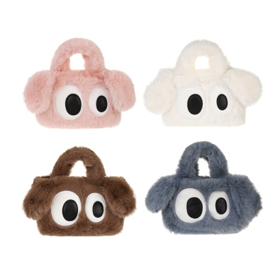 Сумка детская мягкая "Глазастик", 24х15х5 см, полиэстер, иск. мех, тм ИГРОЛЕНД, 1811-52