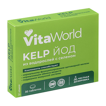 БАД KELP экстракт водорослей источник Йода с селеном Витамир Vitaworld, 30табл