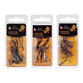 AZOR FISHING Набор крючков тройных №4,2,1 черный никель 10 шт