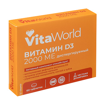 БАД Витамин D3 2000 МЕ диспергируемый Витамир Vitaworld, 60табл