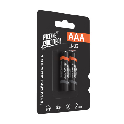 Батарейки AAA BY (LR03) 2шт в блистере, щелочные 1.5V, высокой ёмкости