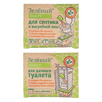 Пакет зеленый 2 вида (для септика 40г / для дачного туалета 30г )