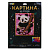 Картина из страз ХОББИХИТ, комплект (стразы, палочка, основа), 20х15см