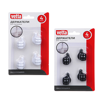 Держатели для проводов тм VETTA, самоклеящиеся, 4шт