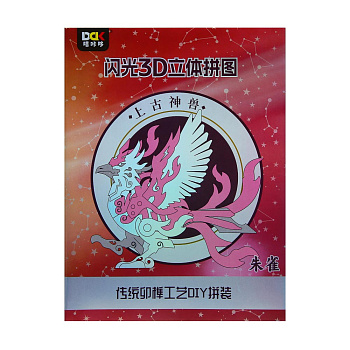 Конструктор голографический "Сказочные персонажи", дерево, 16х5х21 см, 6 видов
