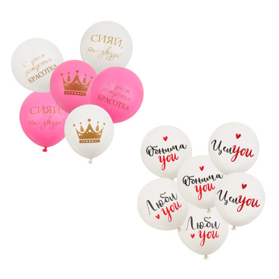 Набор воздушных шаров тм Fntastic с принтом с 2х сторон, 6 штук, 2 вида