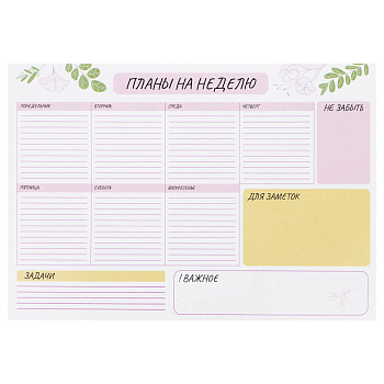 Настольный планер на неделю "Botanica", формат А4, недатированный, отрывной