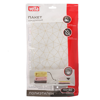 VETTA Пакет вакуумный с клапаном, работает от пылесоса, 60х80см, с рисунком