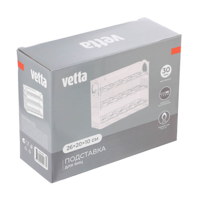 Подставка для хранения яиц тм VETTA, полипропилен, 26x20x10 см, цвет белый