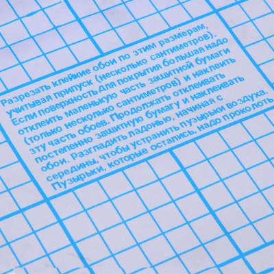 Пленка самоклеящаяся тм VETTA, 45см x 8м, ПВХ, матовая, цвет серый