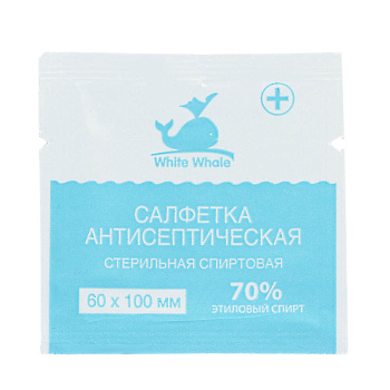 Салфетки антисептические стерильные White Whale 60х100, 70% этиловый спирт, 20шт