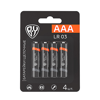 Батарейки AAA BY (LR03) 4шт в блистере, щелочные 1.5V, высокой ёмкости