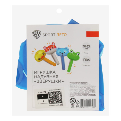 Игрушка надувная "Зверушки", тм BY SPORT, 30см, ПВХ 0.13мм, микс