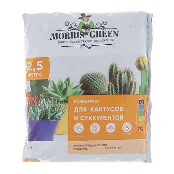 Грунт для кактусов и суккулентов тм Мorris Green 2,5л